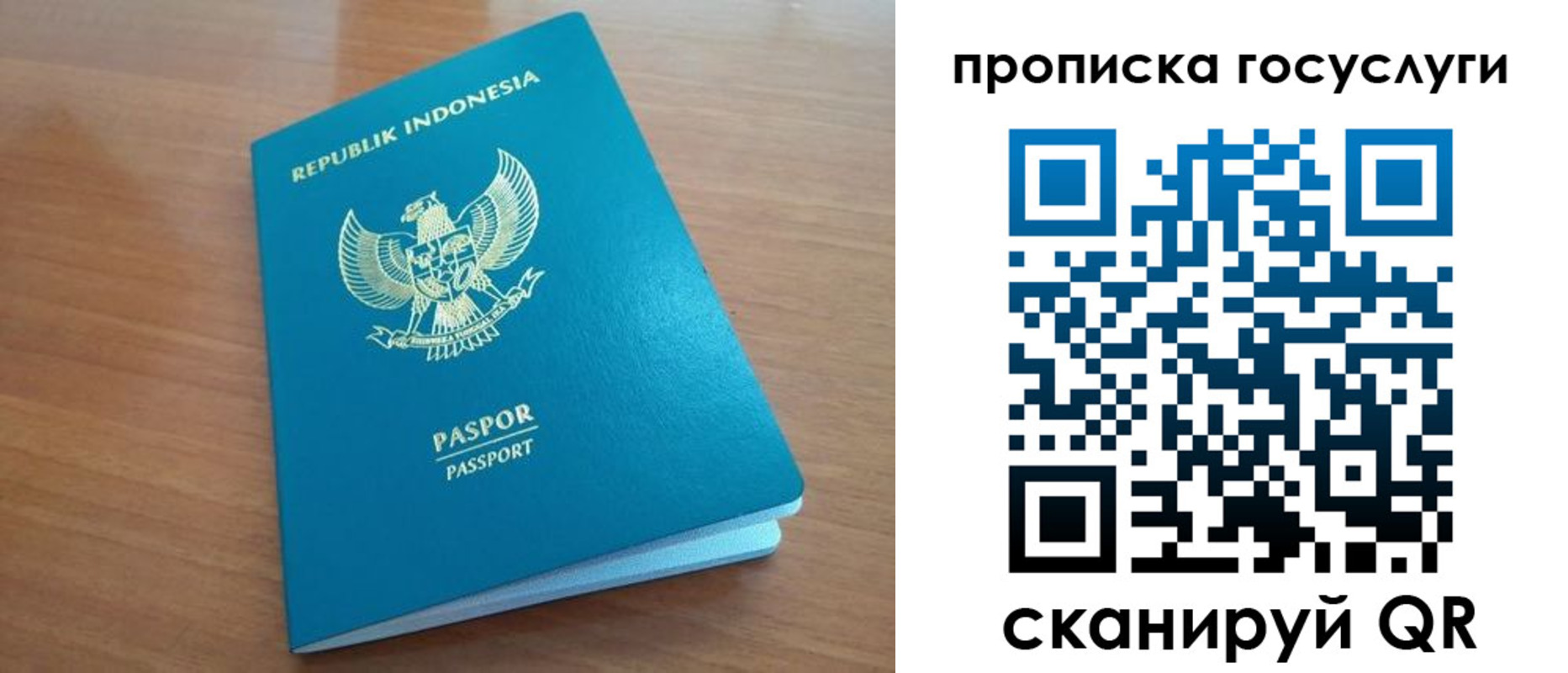 временная регистрация надежно в Киселёвске