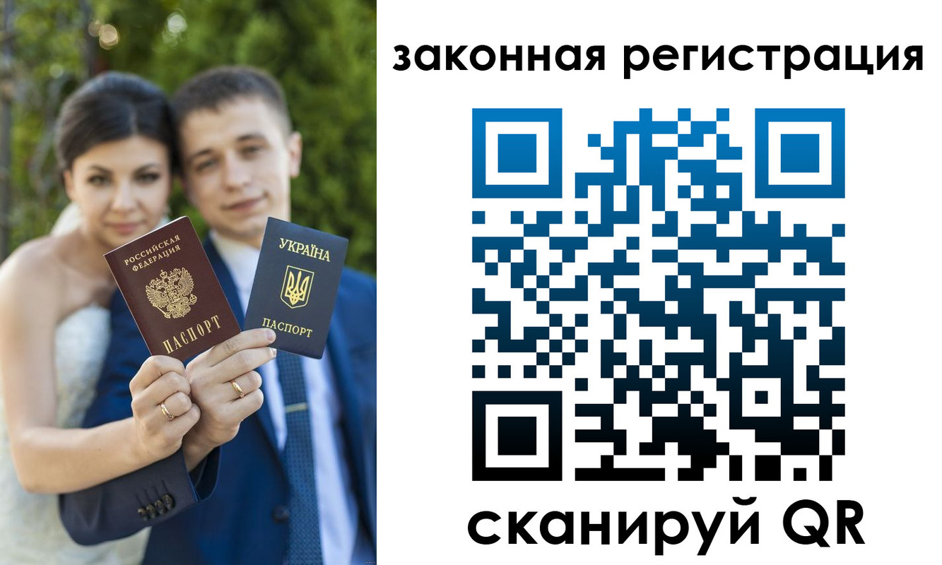 прописка ребенка в Киселёвске
