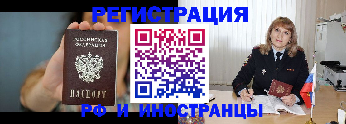регистрация для дет. сада в Киселёвске
